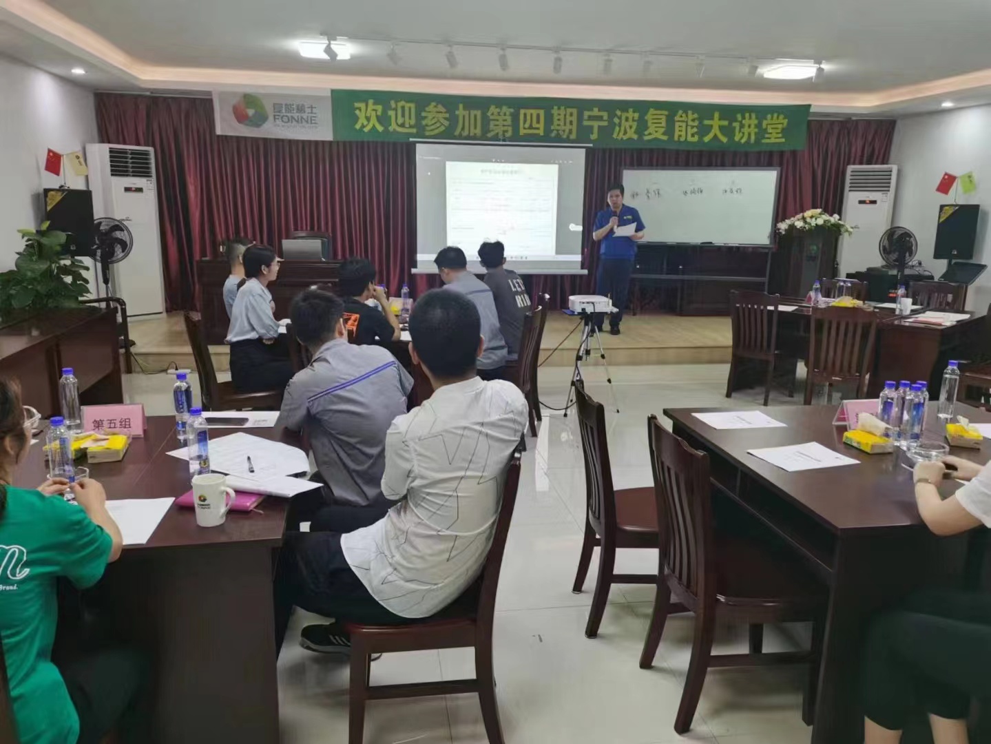 【4207】寧波鑠騰新材料有限公司《8D》內訓項目(馮暉)-2.jpg