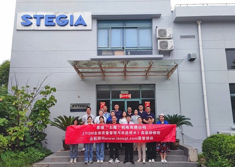 【4731】星瑞(上海)機電有限公司《TQM》內訓項目(張鵬)-1.jpg
