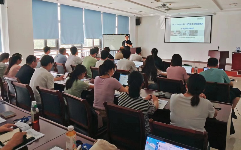 【4762】中航鋰電(洛陽)有限公司《IATF16949-2016內審員》內訓項目(馮暉)-2.jpg