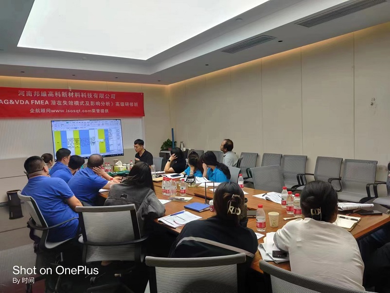 【4804】河南邦維高科新材料科技有限公司《FMEA》內(nèi)訓(xùn)項目(周建磊)-2.jpg