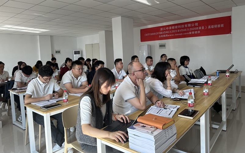 【4830】浙江中澤精密科技有限公司《IATF16949、VDA6.3、VDA6.5》內(nèi)訓(xùn)項(xiàng)目(舒小紅)-1.jpg