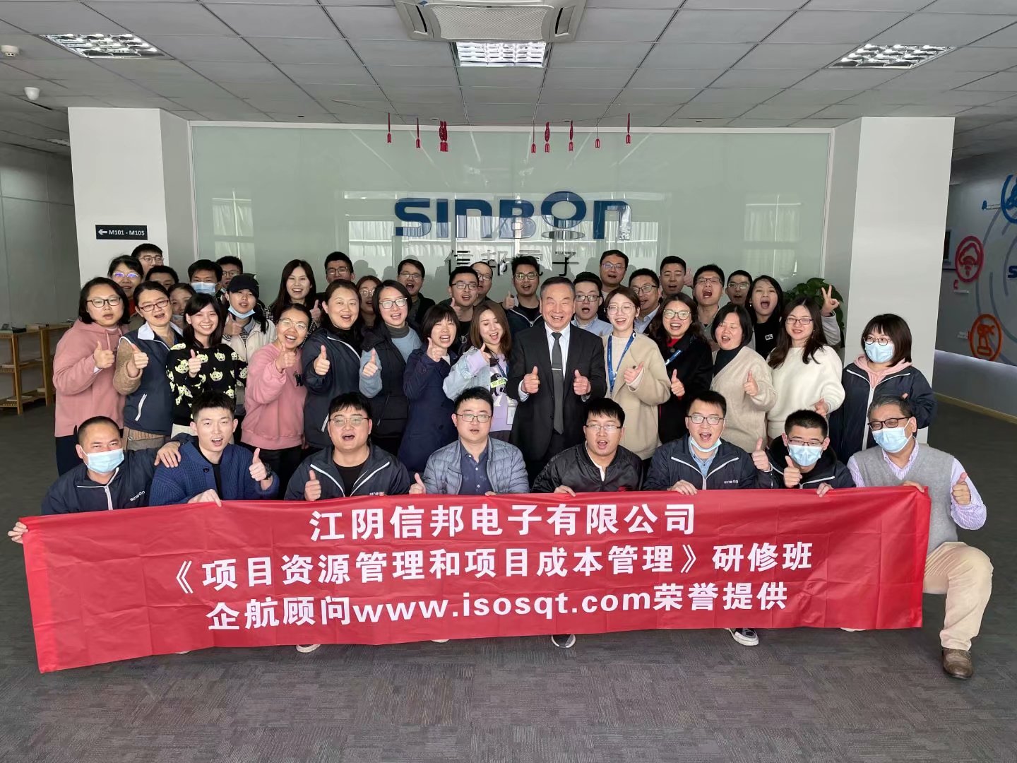 【4073】江陰信邦電子有限公司《項(xiàng)目資源管理和項(xiàng)目成本管理》內(nèi)訓(xùn)項(xiàng)目(李文棕)-1.jpg