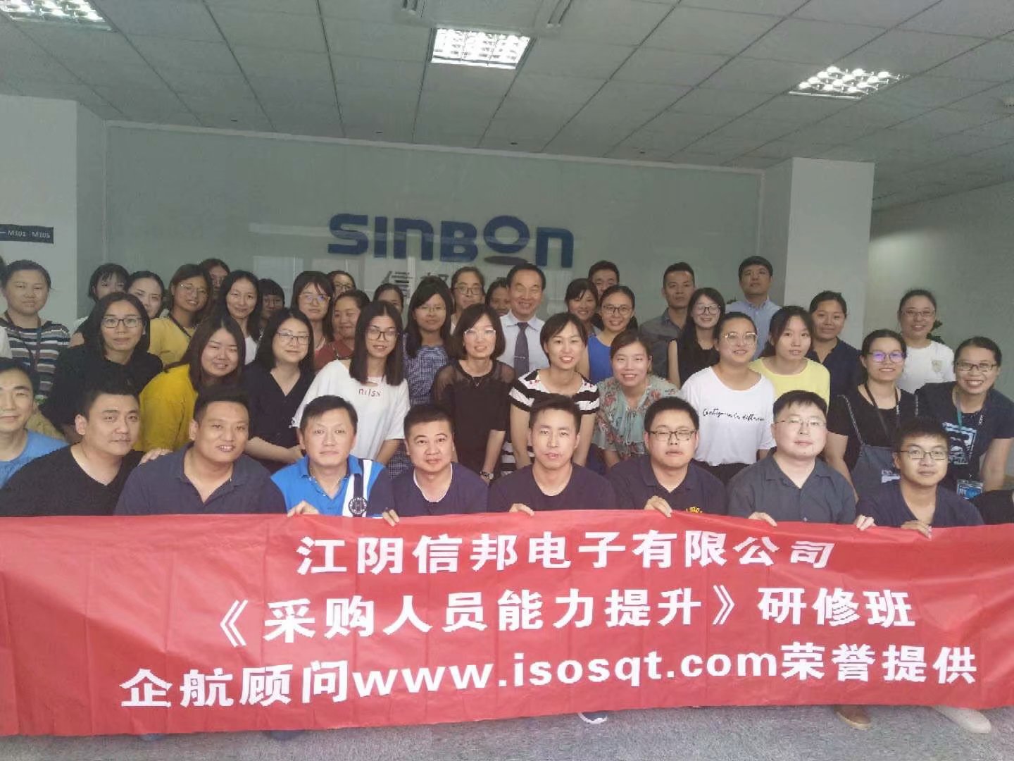 【3794】臺(tái)灣江陰信邦電子有限公司《采購(gòu)人員能力提升》內(nèi)訓(xùn)項(xiàng)目(李文棕).jpg
