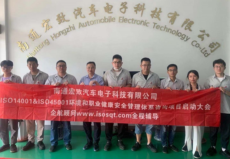 7、ISO14001-2015&ISO45001-2018咨詢項(xiàng)目（張良春）.jpg