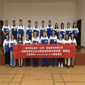 風(fēng)險管理在企業(yè)內(nèi)部管理體系中應(yīng)用